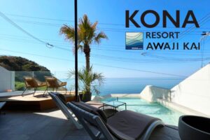 KONA RESORT AWAJI KAI